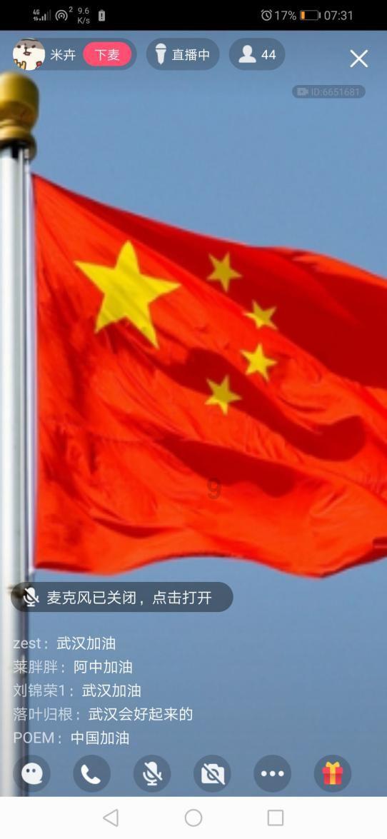 达州市开江县人大常委会主任马林来四川信息职业技术学院考察交流
