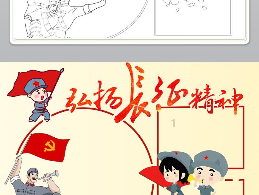 暗黑精灵的装扮