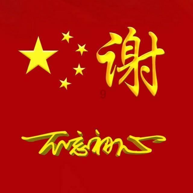 4399封神霸业