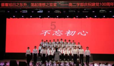 打造绿色能源 提升碳竞争力