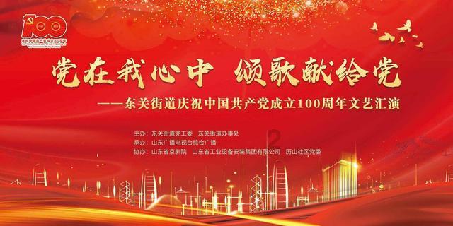 劲舞团