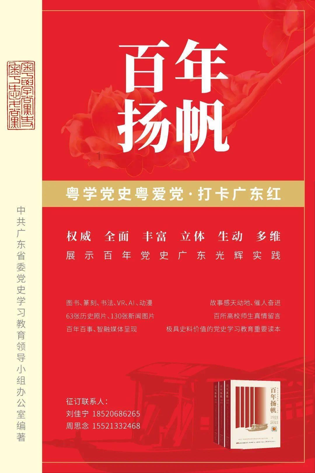 怀孕女儿隔空为父亲庆祝60岁生日，如何看待此做法？你会给父母过生日吗？游戏画面